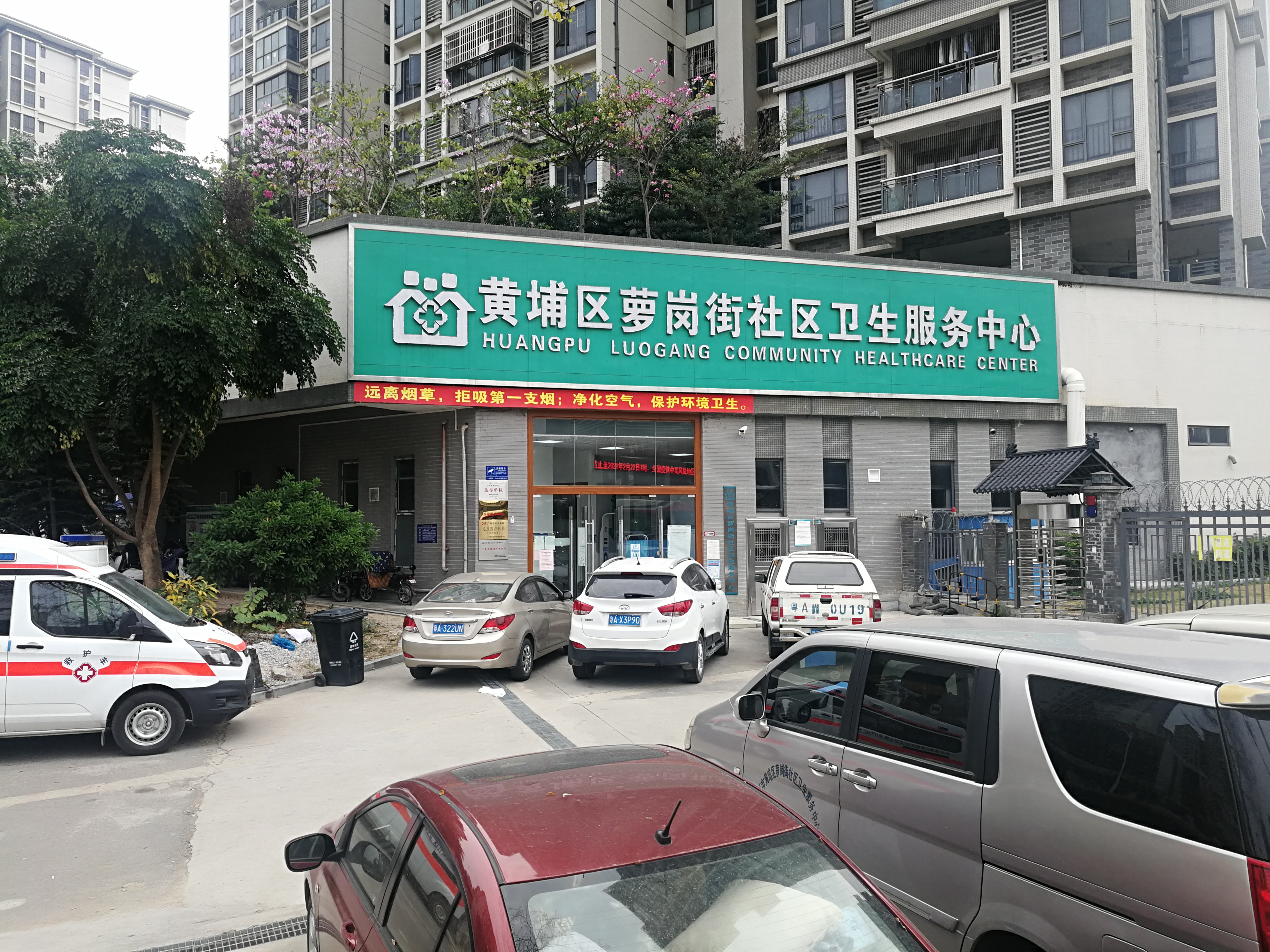 中心正門(麵向水西路敏捷廣場,基本醫療門診入口).jpg
