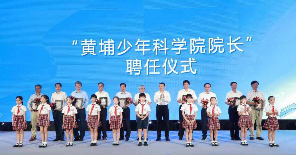 廣州黃埔全國首創“10分鍾科普活力圈”   “院士天團”加入黃埔少年科學院（圖）