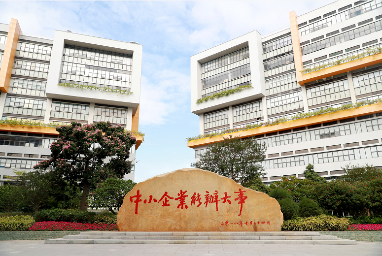 黃埔交卷！中小企業能辦大事