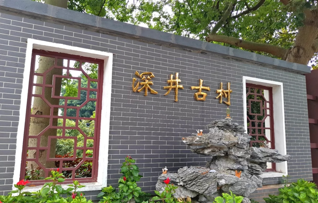 上島，漫遊黃埔「700年古村」！深度遊攻略 →