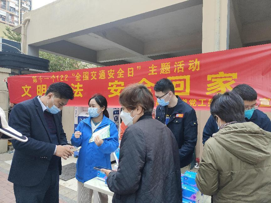 122全國交通安全日.png