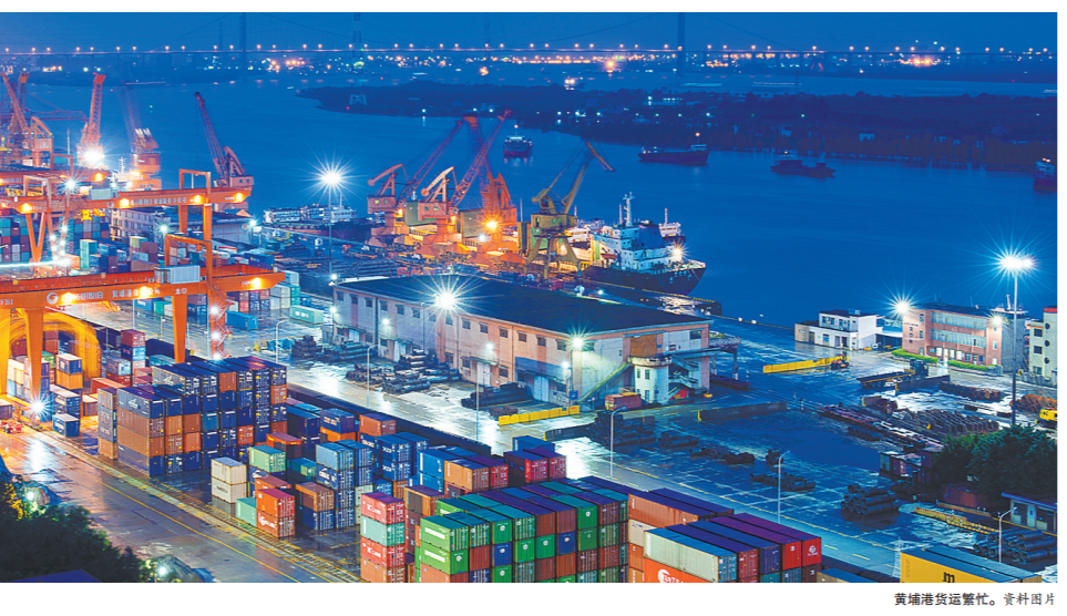 著力發展更高層次開放型經濟，黃埔為外資項目提供更優環境