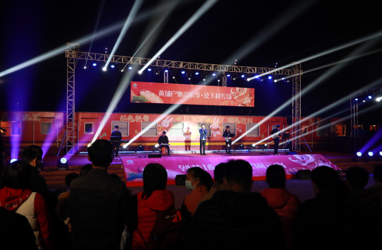 歡樂鬧元宵，黃埔戶外音樂季走進逕下村