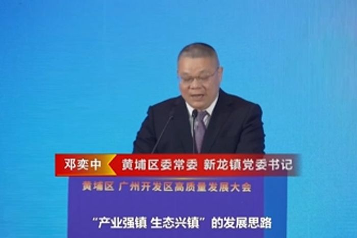 街鎮書記說 | 新龍鎮：產業強鎮 生態興鎮