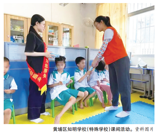 黃埔區人大社僑外民宗工委監督推動提升現代化特殊教育體係