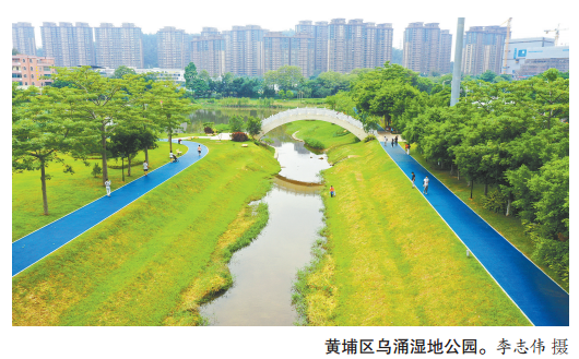 高標準建設烏湧、南崗河碧道，成為市民休閑好去處