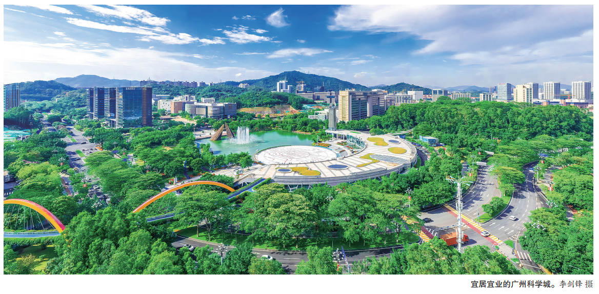 黃埔區二屆人大三次會議舉行第二次全體會議