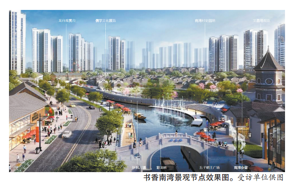 一河串古今，兩岸煥新機