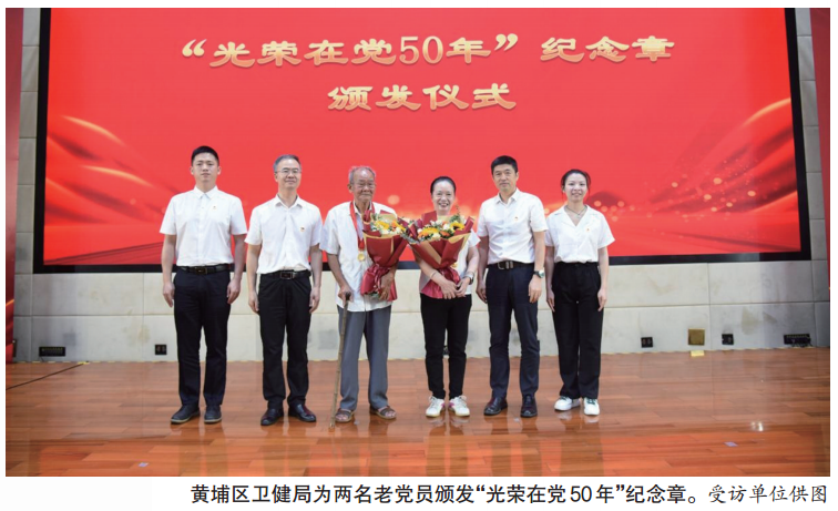 堅定理想信念，致敬百年征程