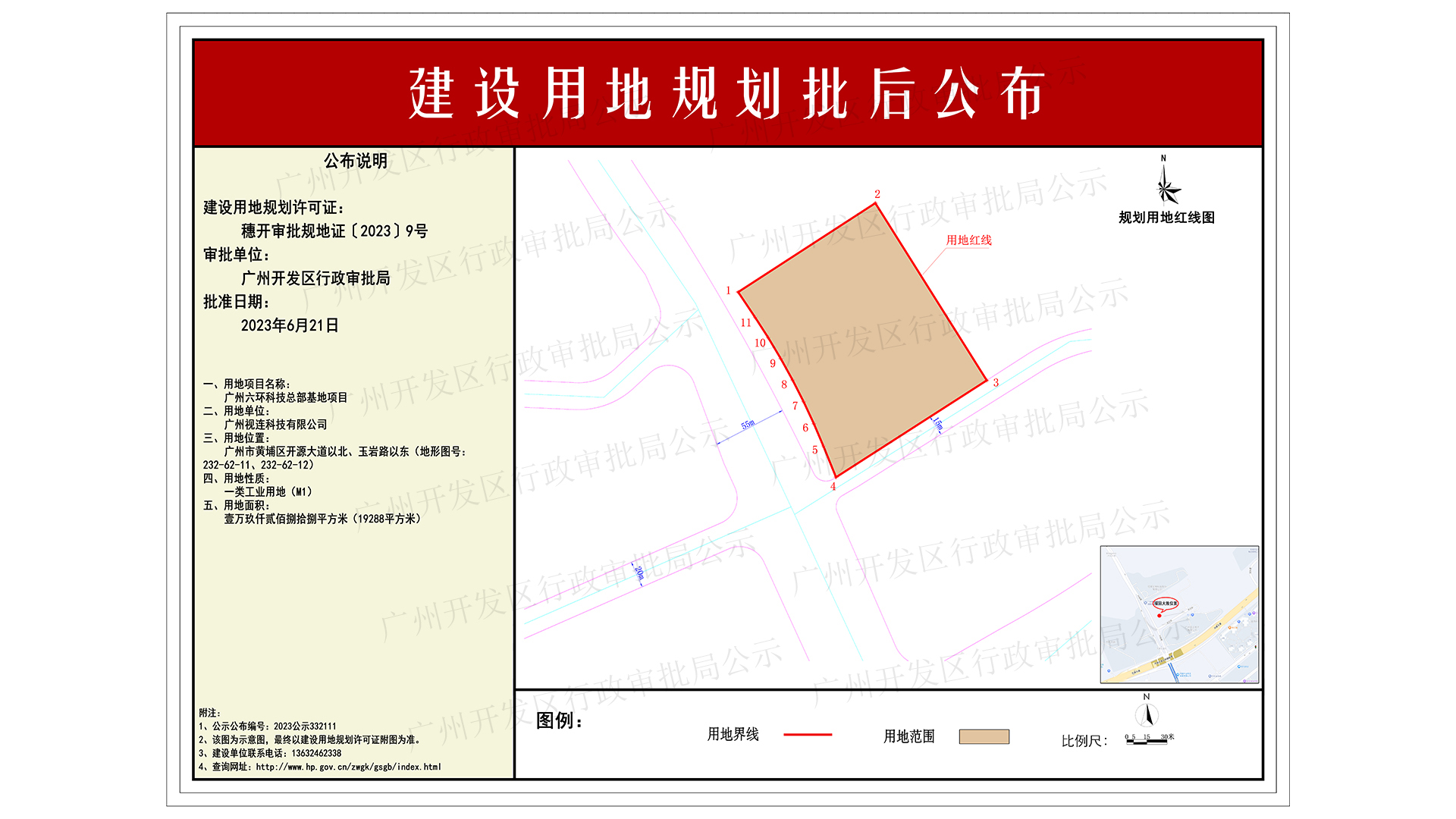 （水印後）一樓：1920x1080 .jpg
