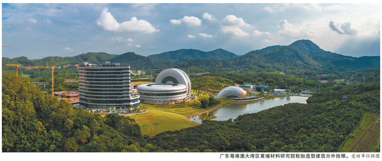 高質量發展媒體調研行走進廣州黃埔