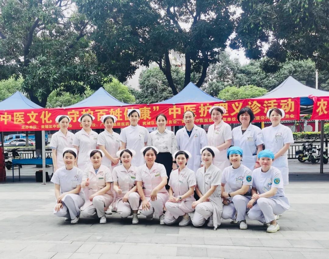 “弘揚中醫文化，守護百姓健康”中醫護理義診活動