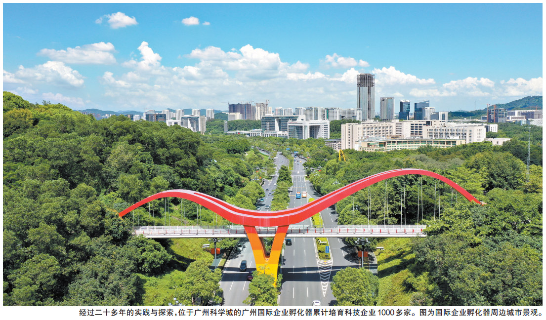 黃埔智造 欣欣向榮