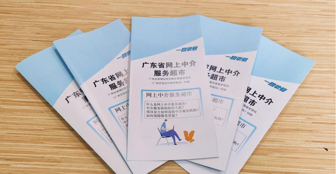 宣傳手冊 宣傳手冊