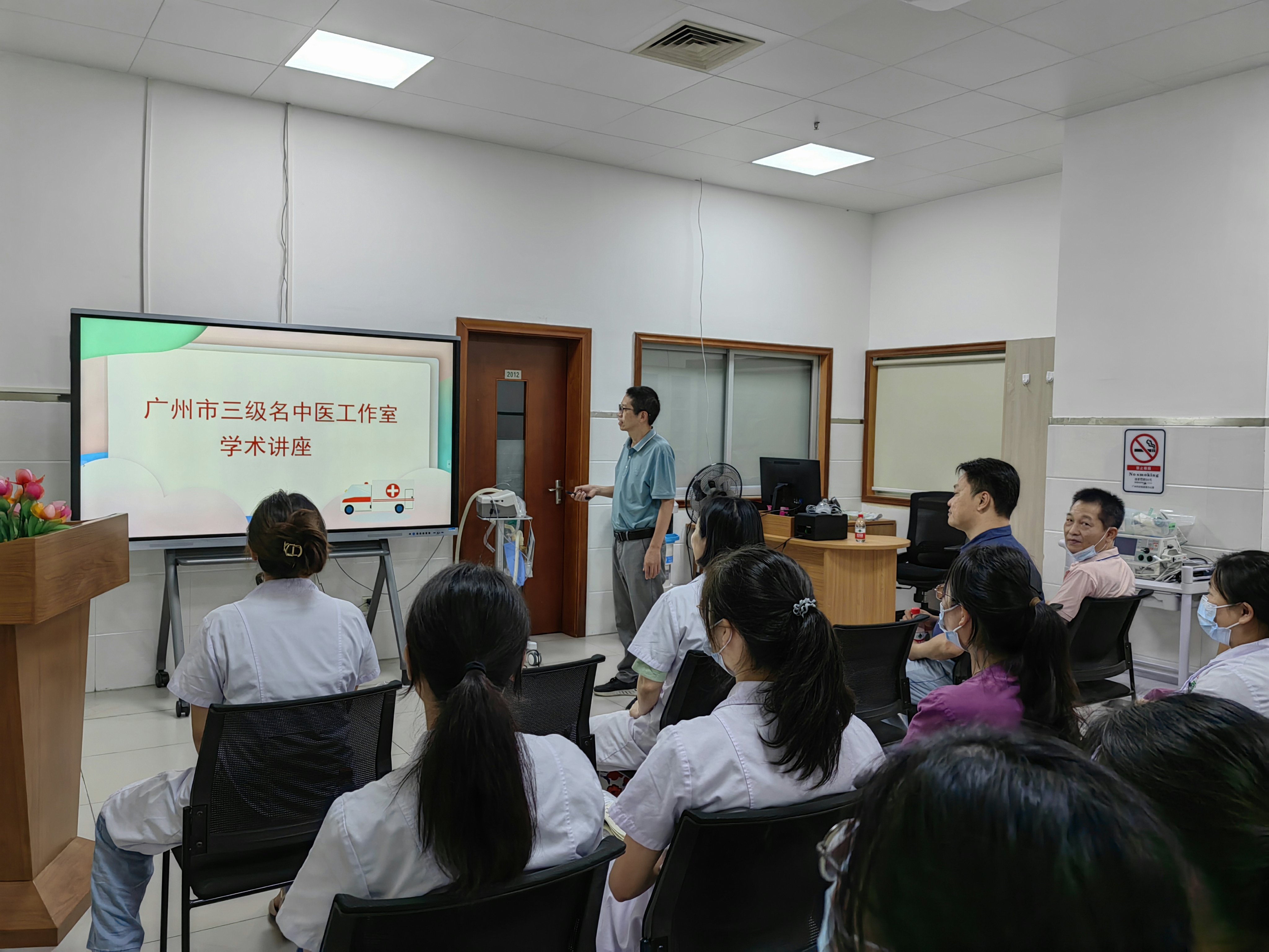 黃埔區中醫醫院前往文衝社區衛生服務中心開展名醫工作室暨中醫醫聯體活動