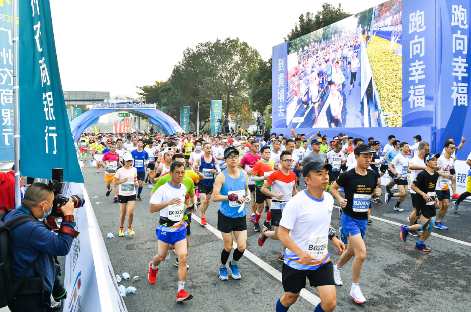 2023廣州黃埔馬拉鬆報名通道將於11月6日開啟