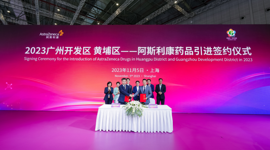 今年前三季度招商磁引力強勁  廣州開發區實際利用外資比增20.55%