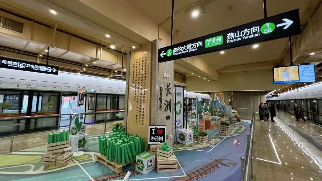 廣州地鐵五號線東延段、七號線二期正式開通初期運營