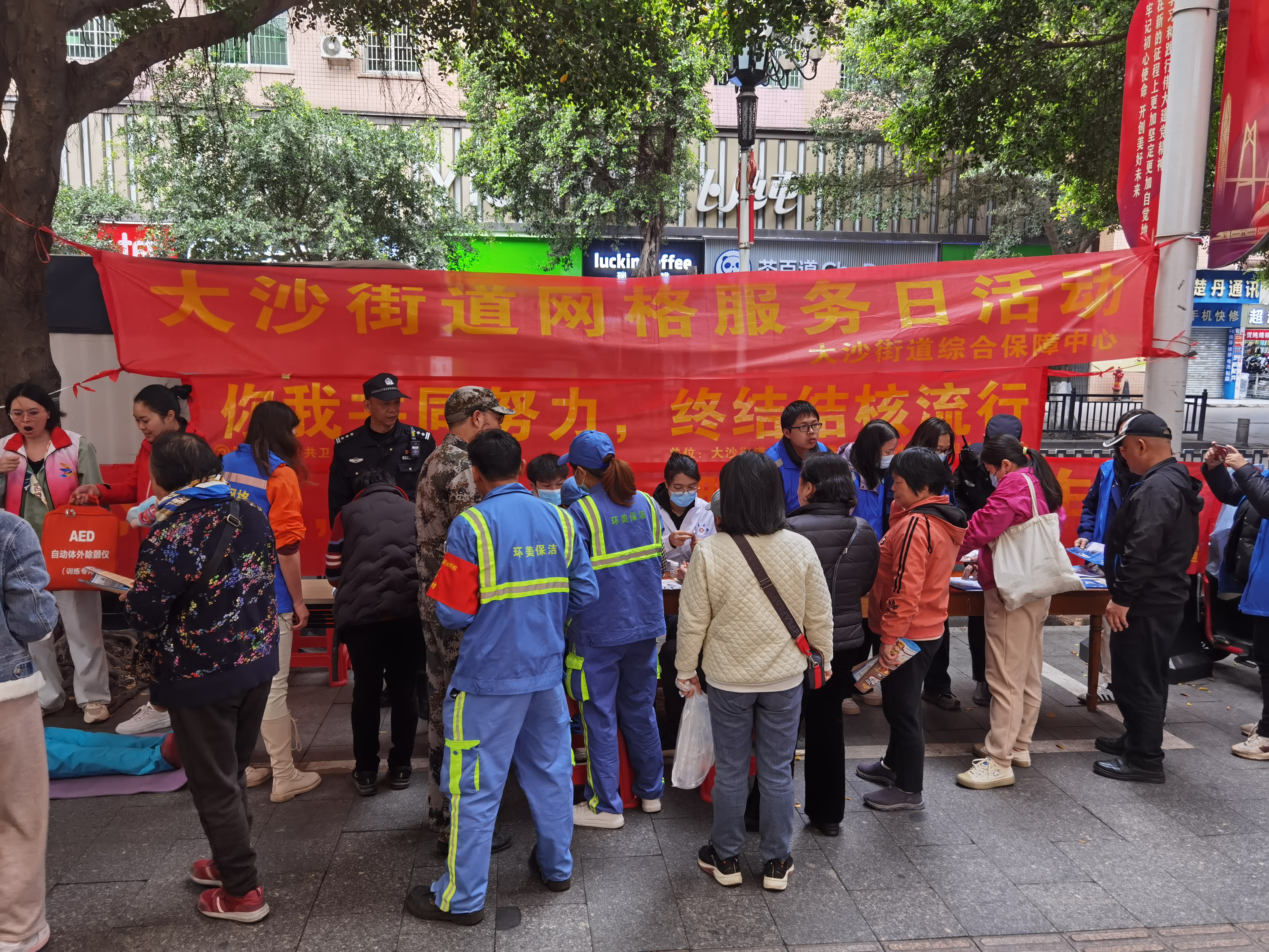 大沙街道公衛委開展世界防治結核病日主題宣傳活動(配圖) (1).jpg