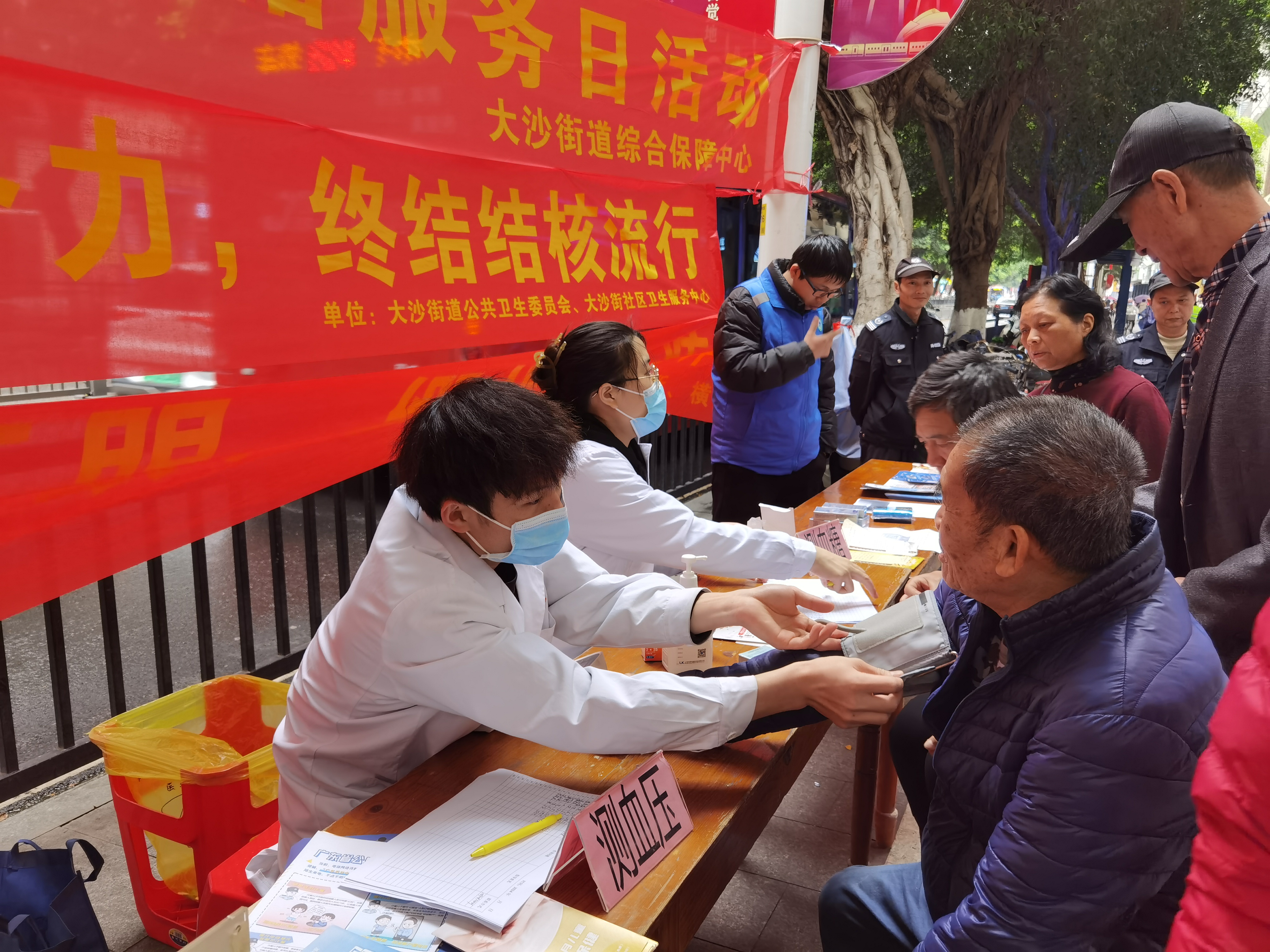 大沙街道公衛委開展世界防治結核病日主題宣傳活動(配圖) (2).jpg