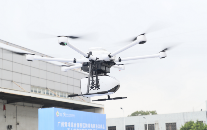 全國首票 !廣州黃埔綜保區完成跨境電商進口商品無人機直達配送
